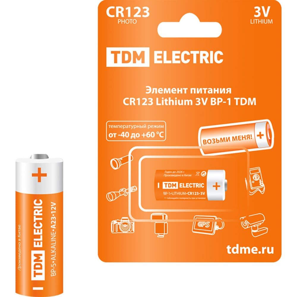 Элемент питания TDM Lithium
