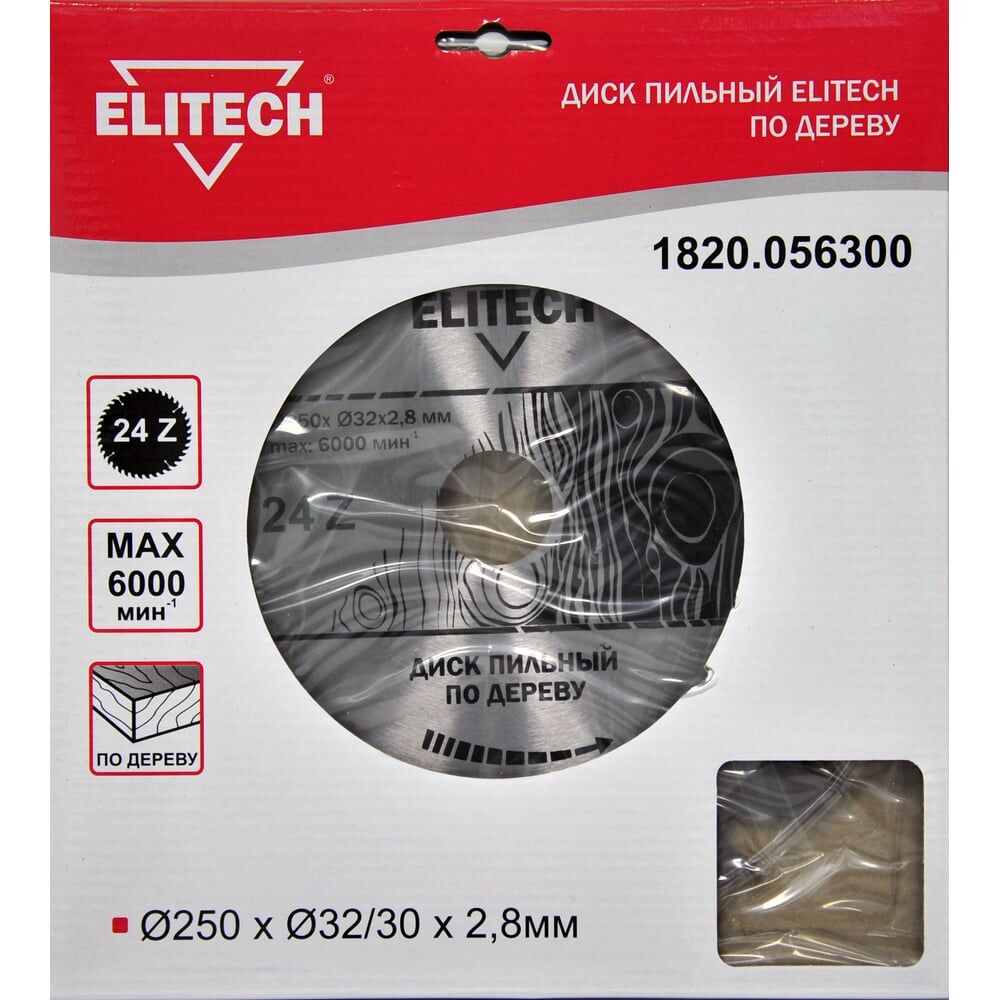 Пильный диск Elitech 1820.056300