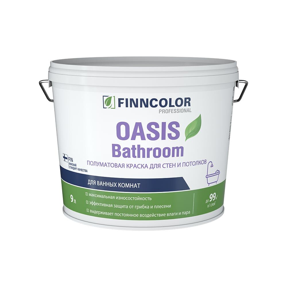 Краска для влажных помещений Finncolor OASIS BATHROOM