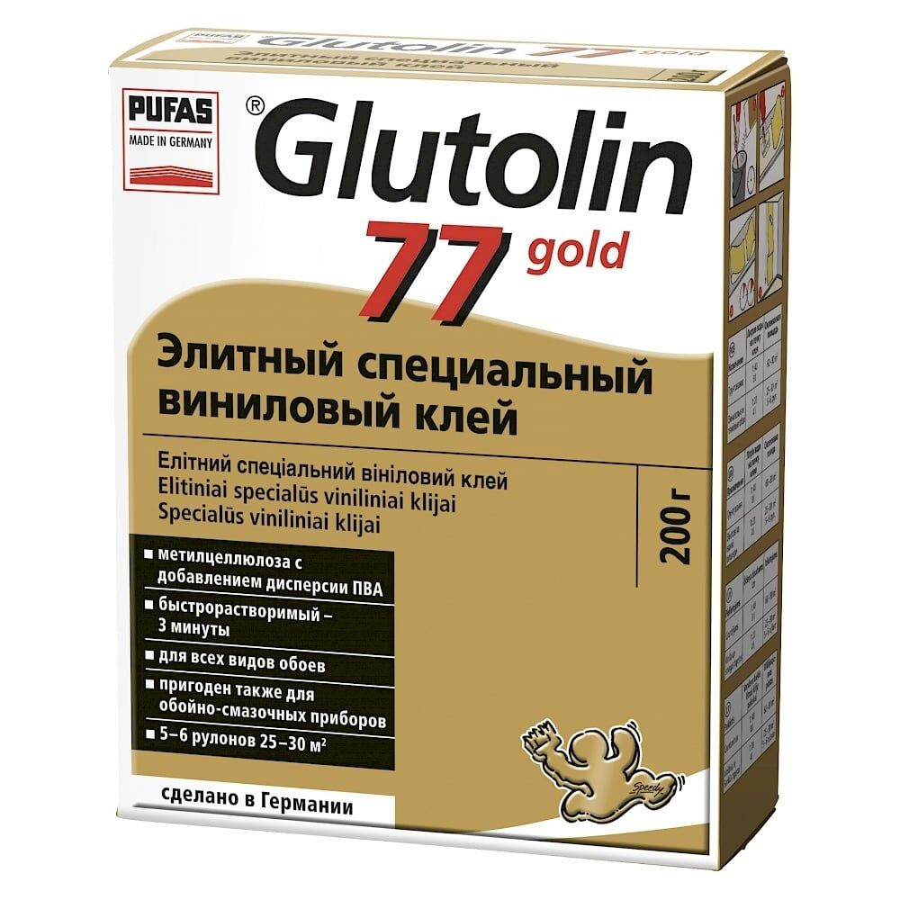 Элитный специальный виниловый клей Pufas GLUTOLIN 77 gold