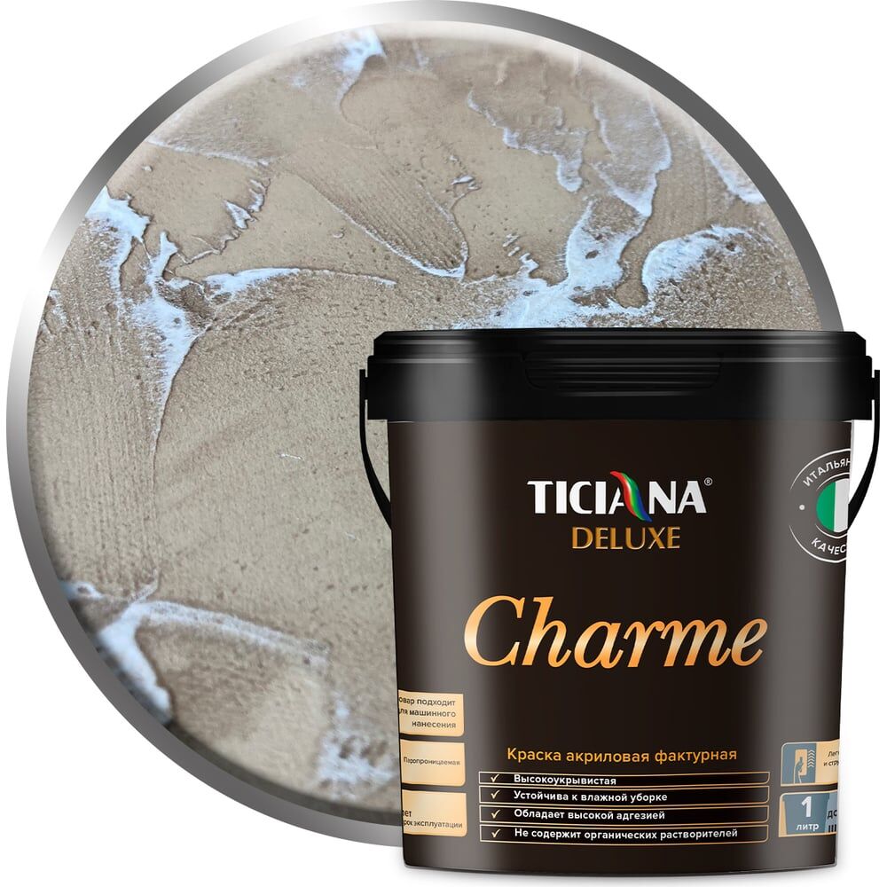 Фактурная акриловая краска Ticiana DeLuxe Charme
