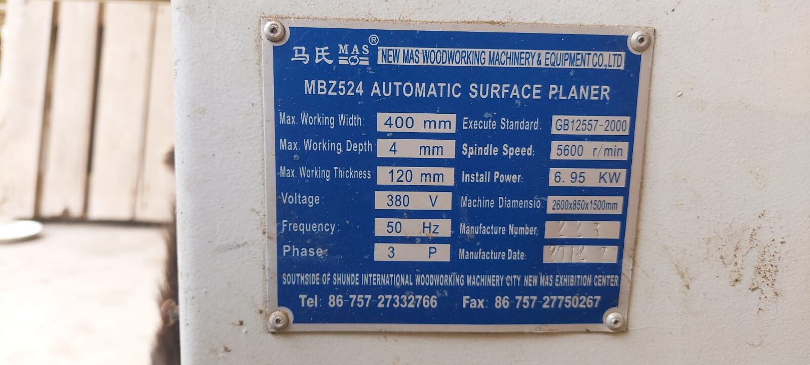 Автоматический строгальный станок MBZ524 2