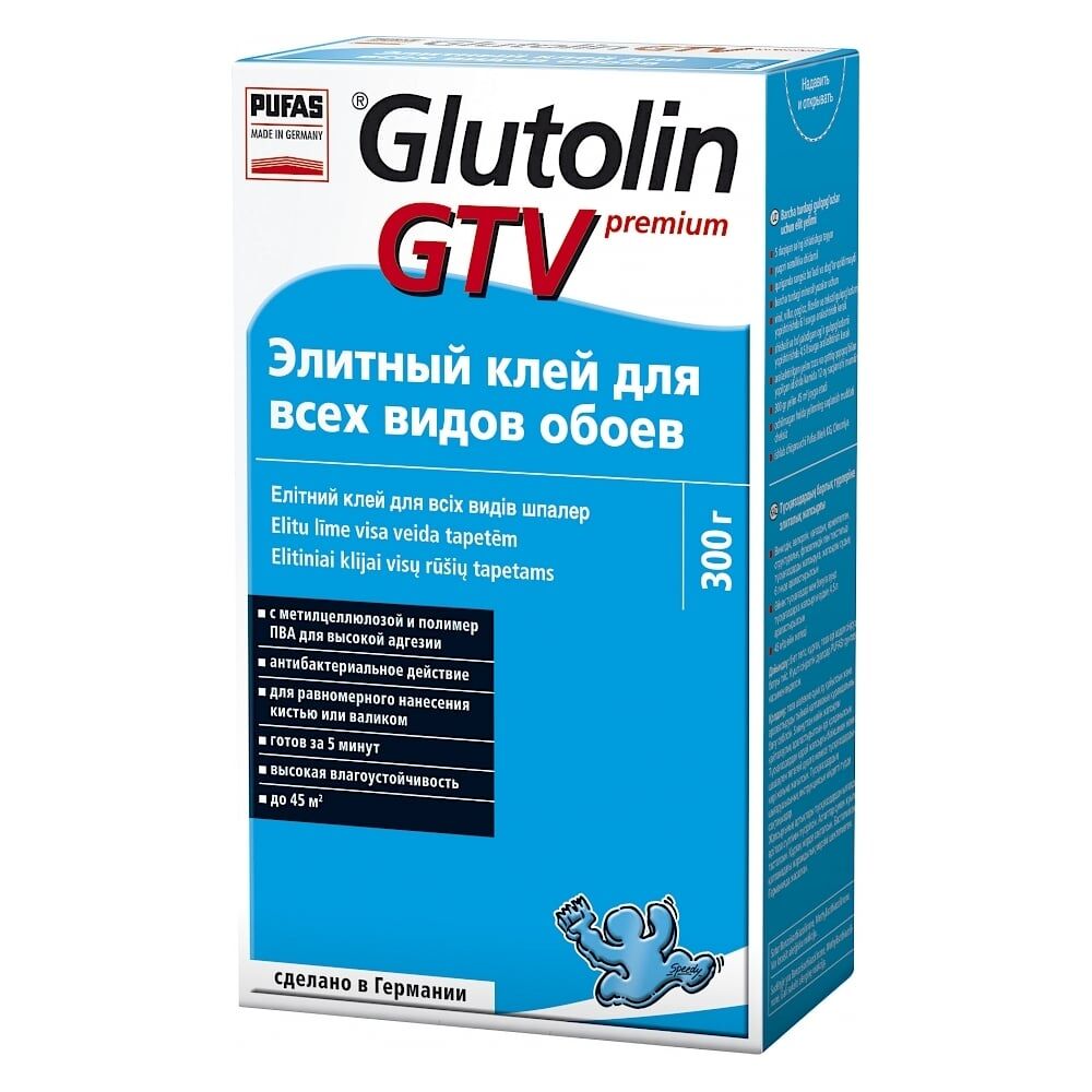 Элитный клей для всех видов обоев Pufas GLUTOLIN GTV