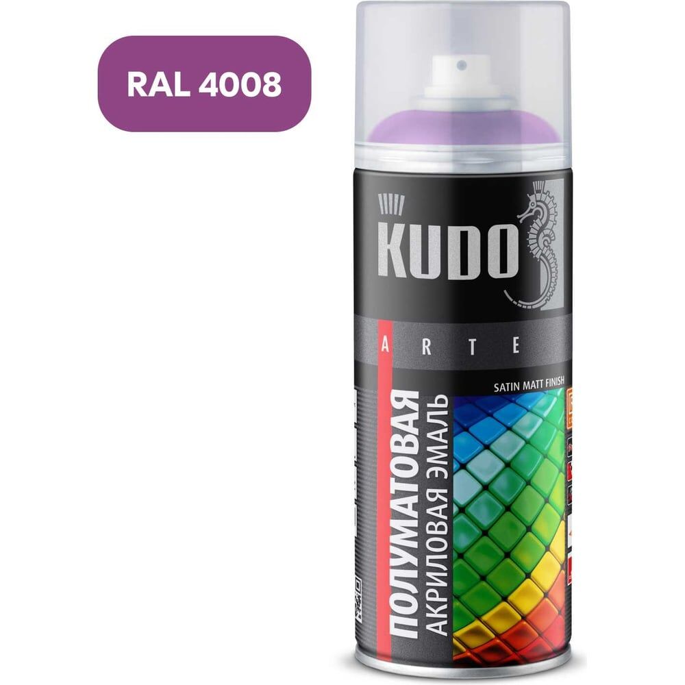 Универсальная эмаль KUDO RAL 4008 аэрозоль сигнально-фиолетовая Satin 520 мл