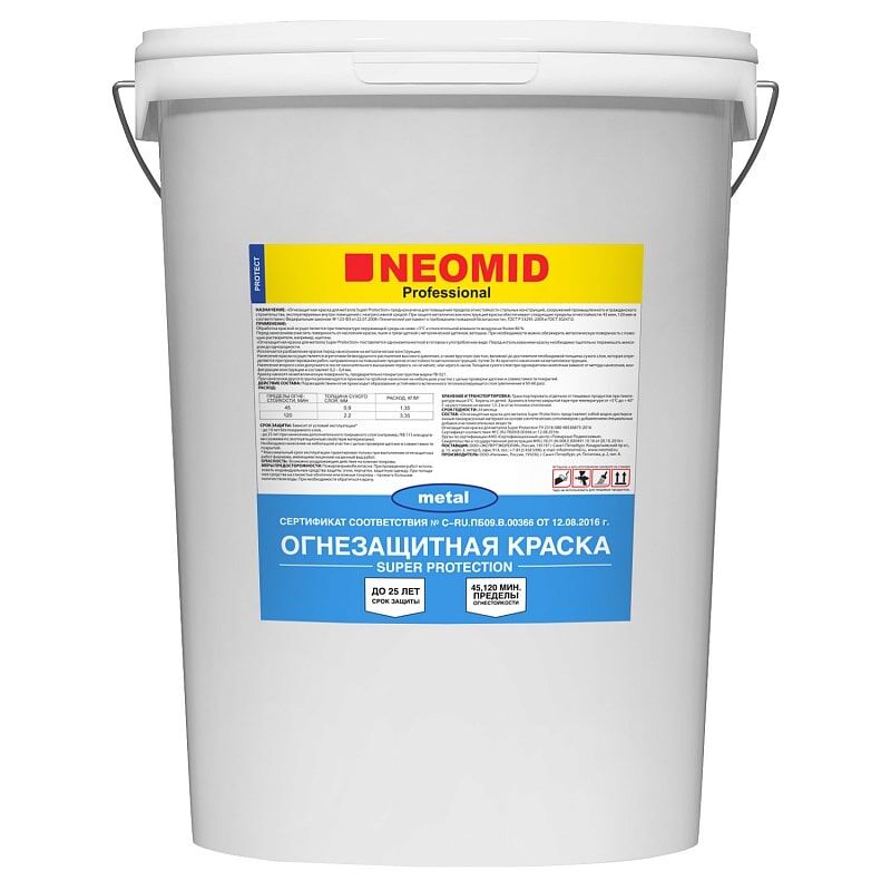 NEOMID Краска огнезащитная Super Protection для металла (150 кг)