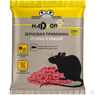Отрава Nadzor зерно 200гр от мышей и крыс с эффектом мумификации 