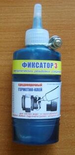 Герметик анаэробный Фиксатор-3, 40 гр