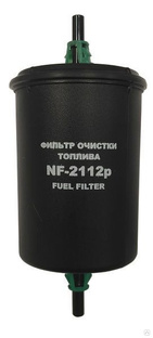 НЕВСКИЙ Фильтр топливный NF2112P 