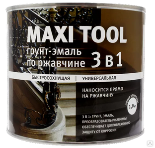 Грунт-Эмаль по ржавчине 3в1 синяя 1,8 кг MAXI TOOL Maxi Tool 