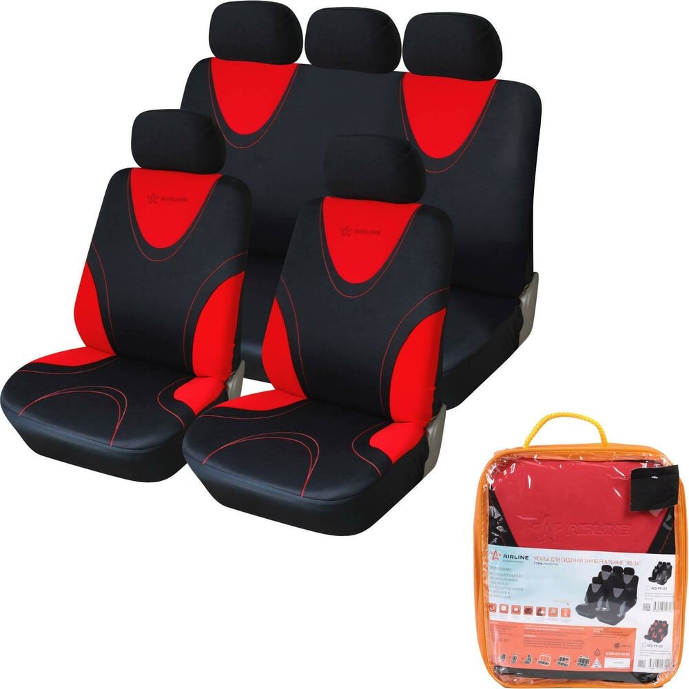 Универсальные чехлы для сидений Airline RS-1k