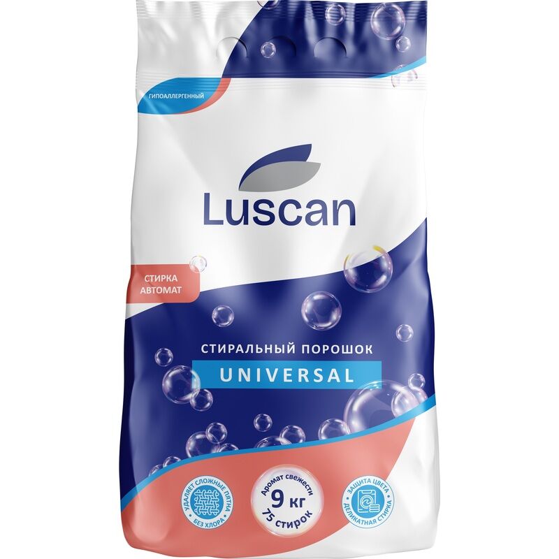 Порошок стиральный автомат Luscan Universal свежесть 9 кг, для белого и цветного белья