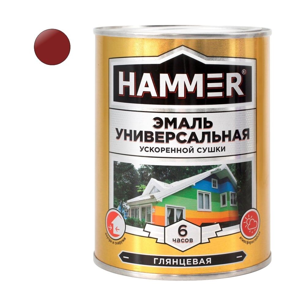 Эмаль универсальная Hammer ЭК000144077