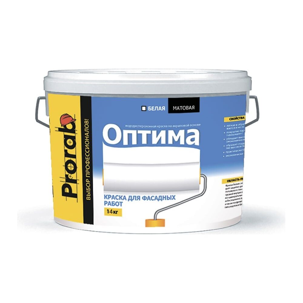 Вододисперсионная краска для фасадных работ Prorab 14 кг / 11 л
