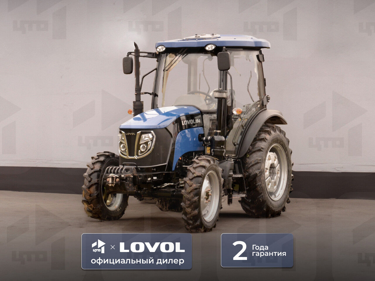 Трактор Lovol TH804 (Generation III)