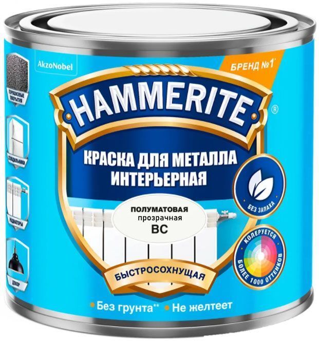 ХАММЕРАЙТ краска для металла интерьерная под колеровку база BC прозрачная (500мл) / HAMMERITE краска для металла интерье