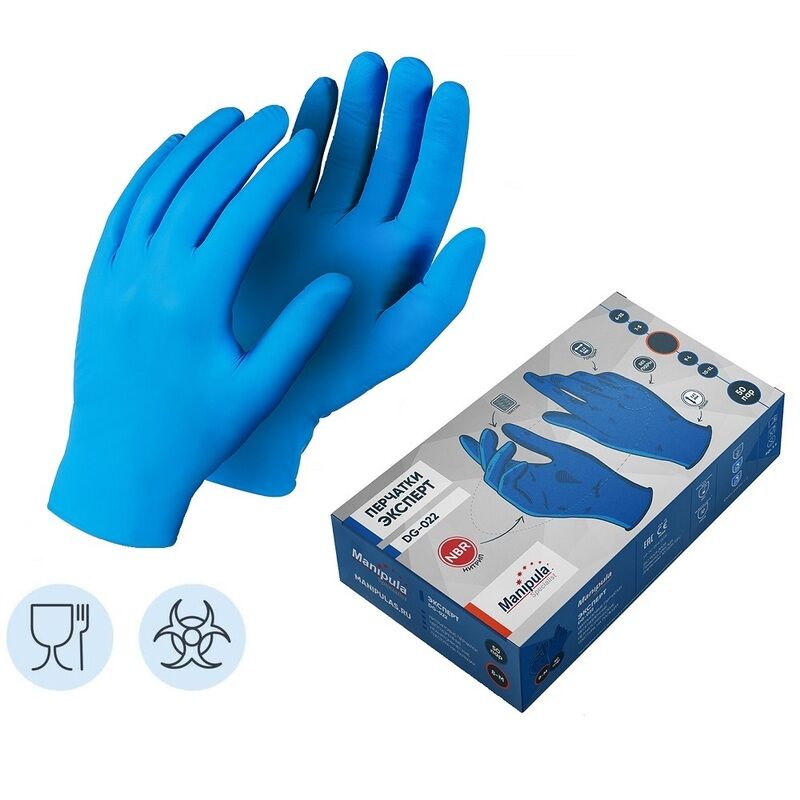 Перчатки одноразовые защитные Manipula Specialist Эксперт нитриловые неопудренные синие (размер L, 100 штук/50 пар в упа