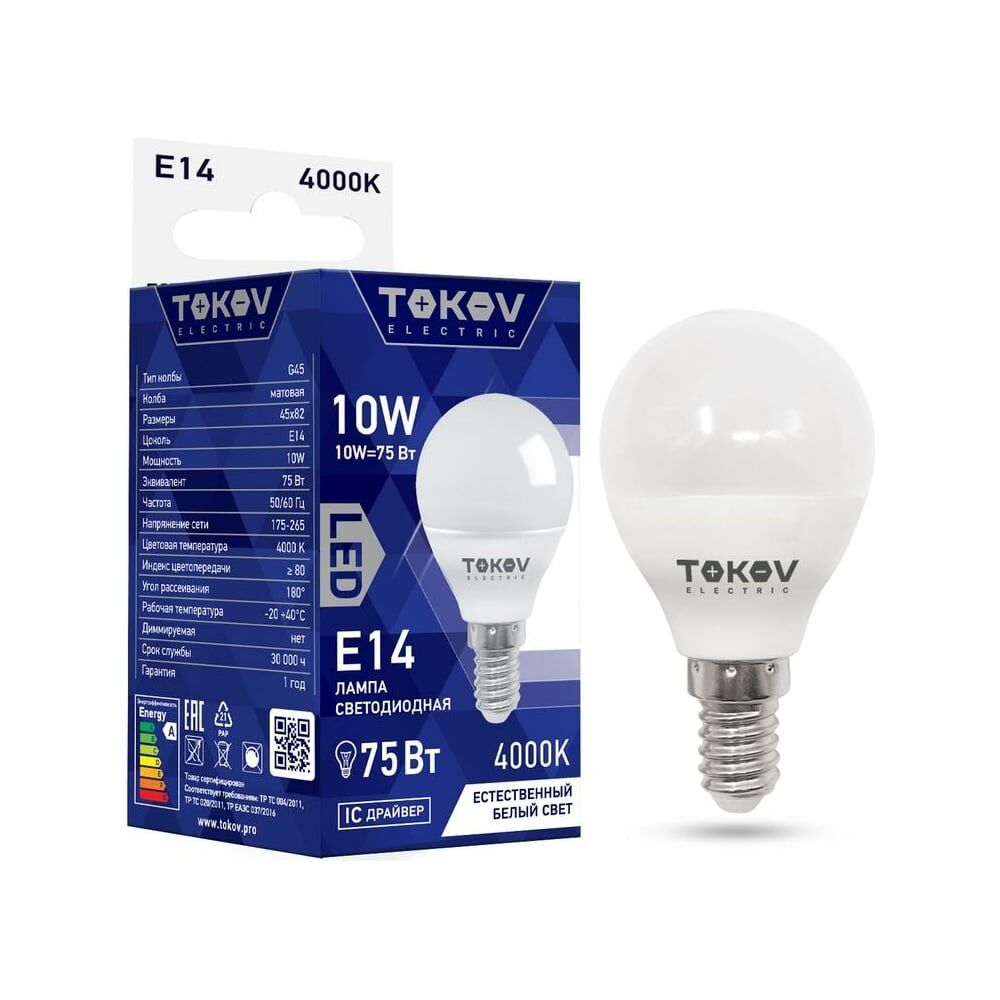 Светодиодная лампа TOKOV ELECTRIC TKE-G45-E14-10-4K