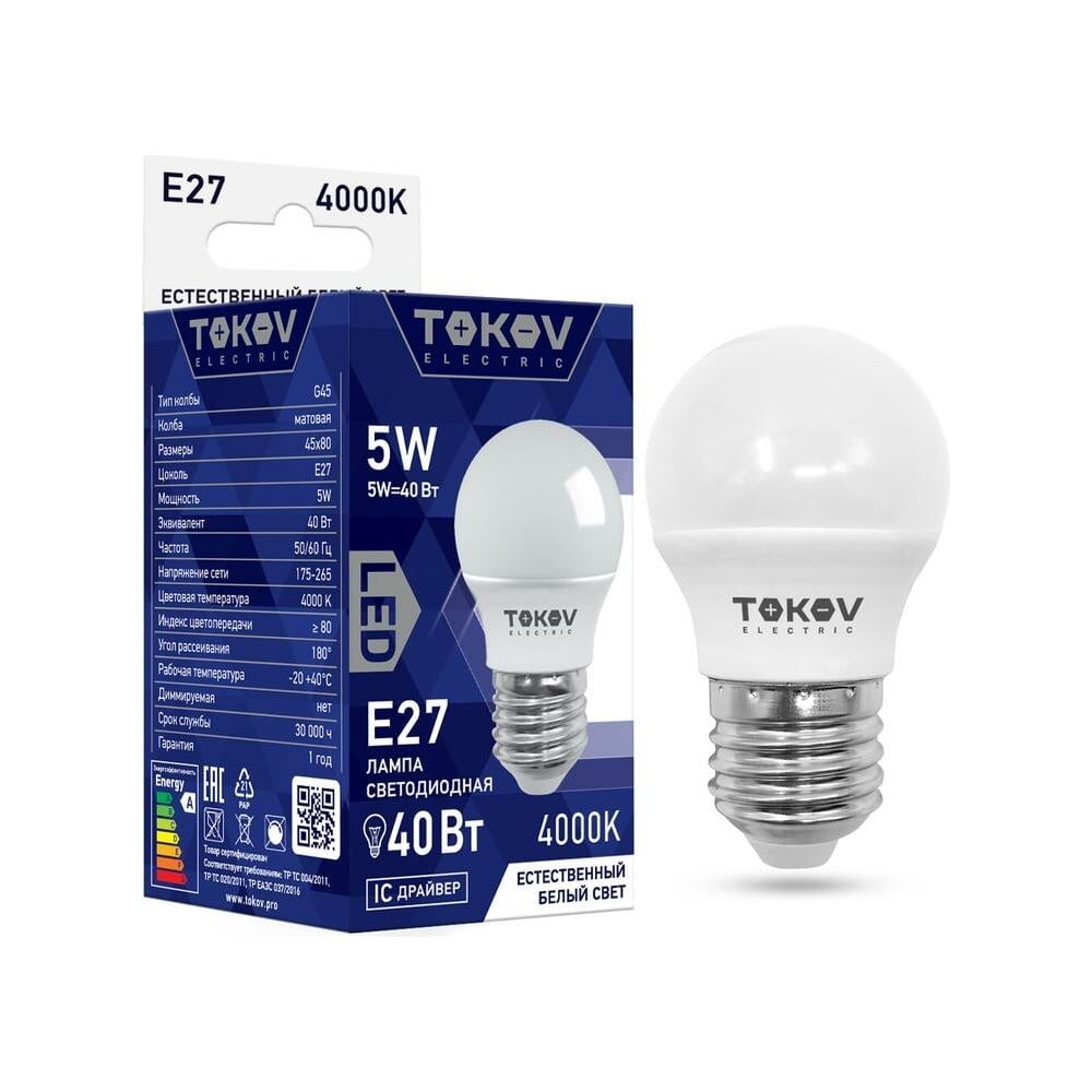 Светодиодная лампа TOKOV ELECTRIC TKE-G45-E27-5-4K