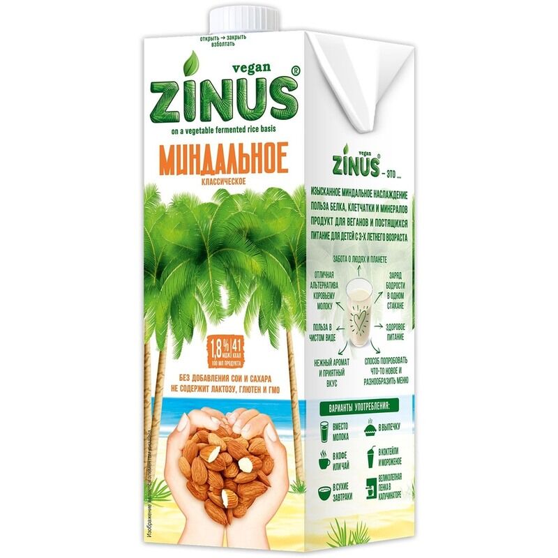 Молоко Миндальное Zinus 1 л
