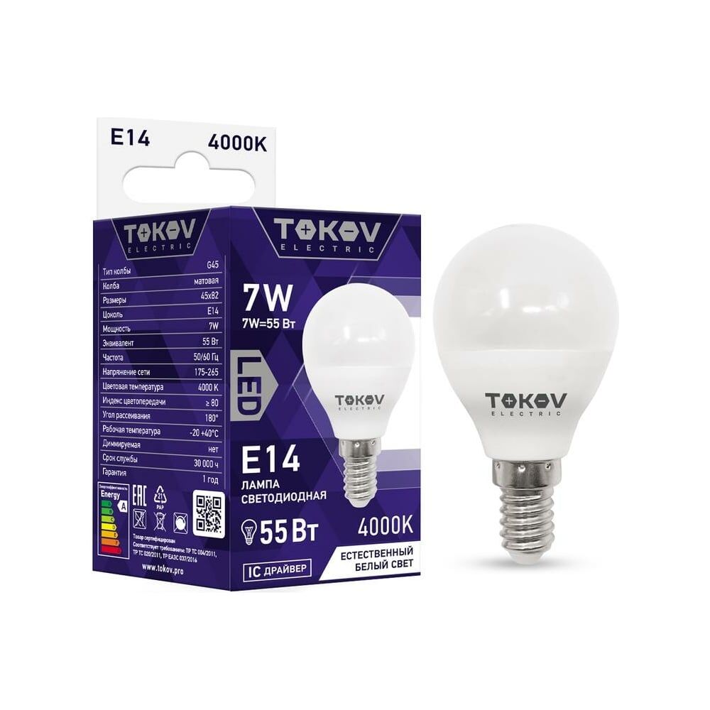 Лампа светодиодная TOKOV ELECTRIC 176-264В