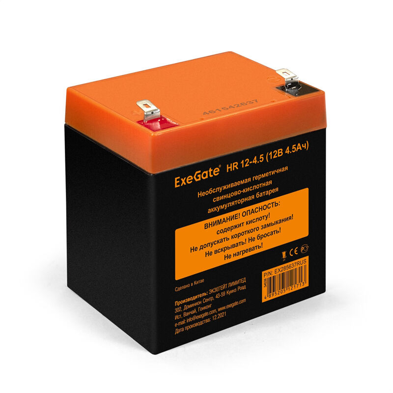 EX285637RUS, Батарея для ИБП Exegate HR 12-4.5