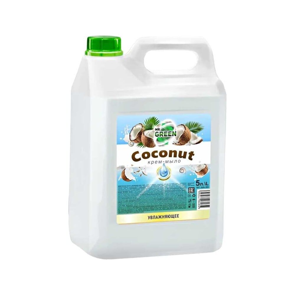 Увлажняющее крем-мыло MR.GREEN Coconut