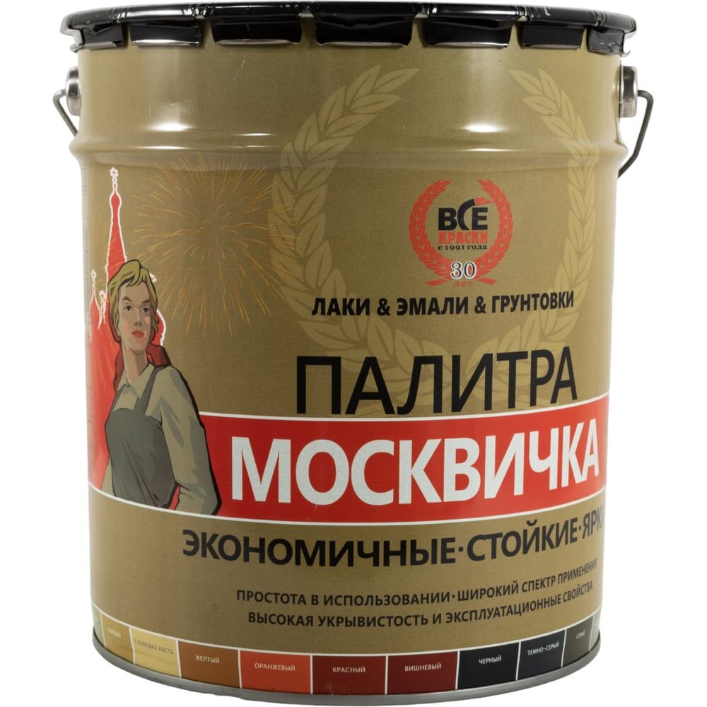Грунт-эмаль 3 в 1 Москвичка МЕТА-МБ (серая RAL 7004; 20 кг) 4620105770699