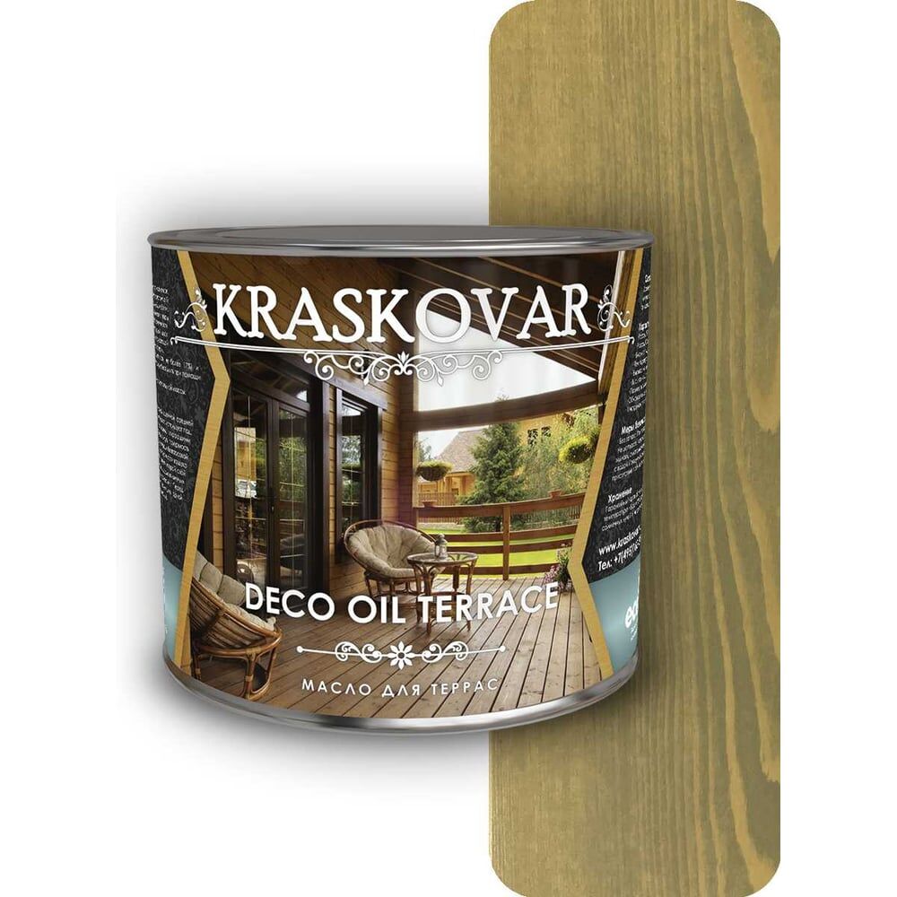 Масло для террас Kraskovar бамбук, 2.2 л