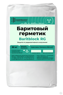 Баритовый герметик Baritblock RG мешок 25 кг 