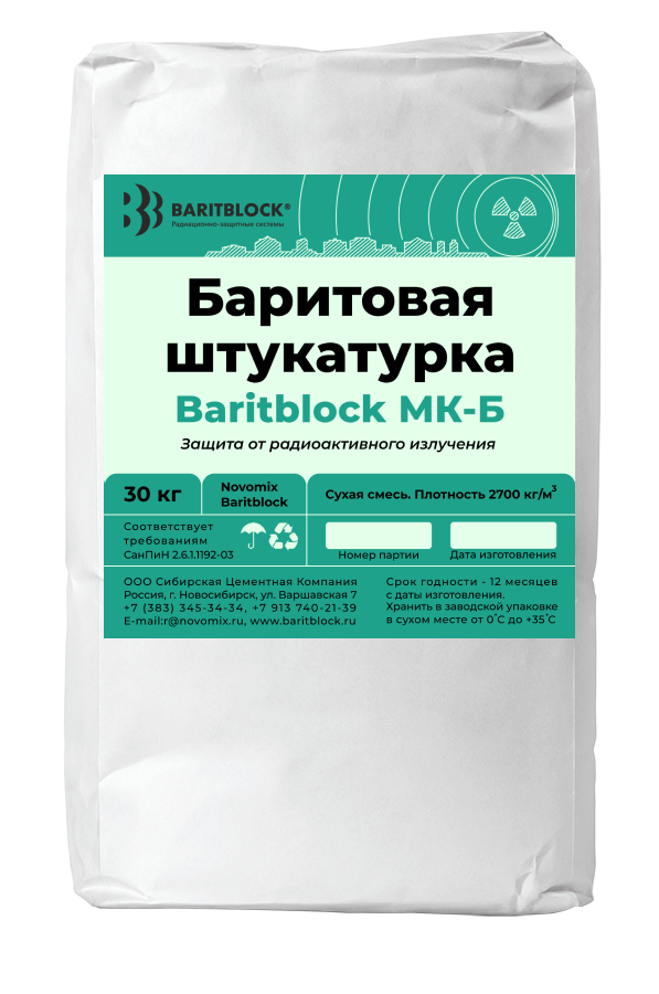 Штукатурка баритовая Baritblock МК-Б мешок 30 кг
