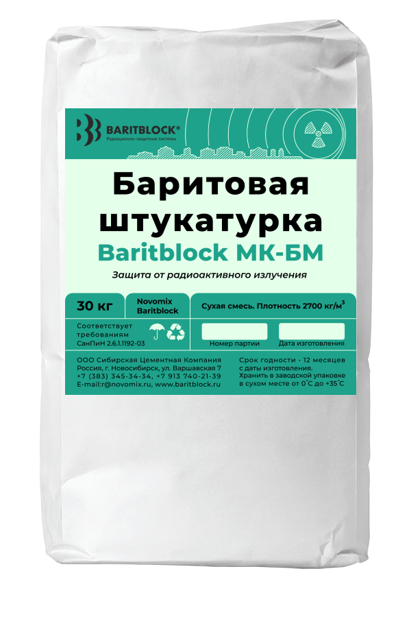Штукатурка баритовая модифицированная Baritblock МК-БМ мешок 30 кг