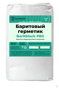 Радиационно- защитный герметик Baritblock PRG мешок 20 кг 