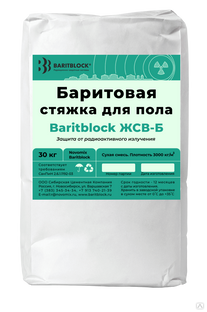Стяжка баритовая для пола Baritblock ЖСВ-Б мешок 30 кг 