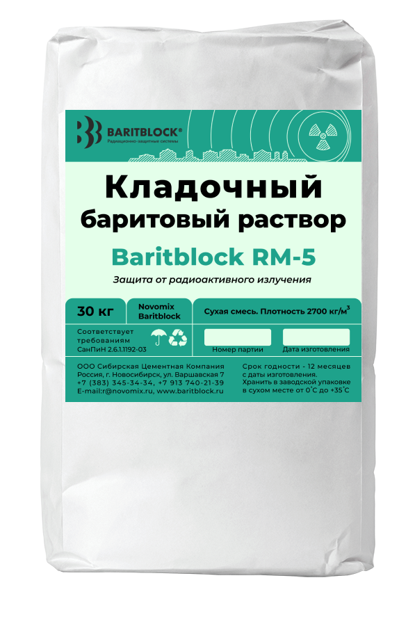 Кладочный баритовый раствор Baritblock RM-5 мешок 30 кг
