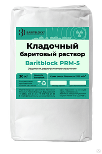 Кладочный радиационно- защитный раствор Baritblock PRM-5 мешок 20 кг 