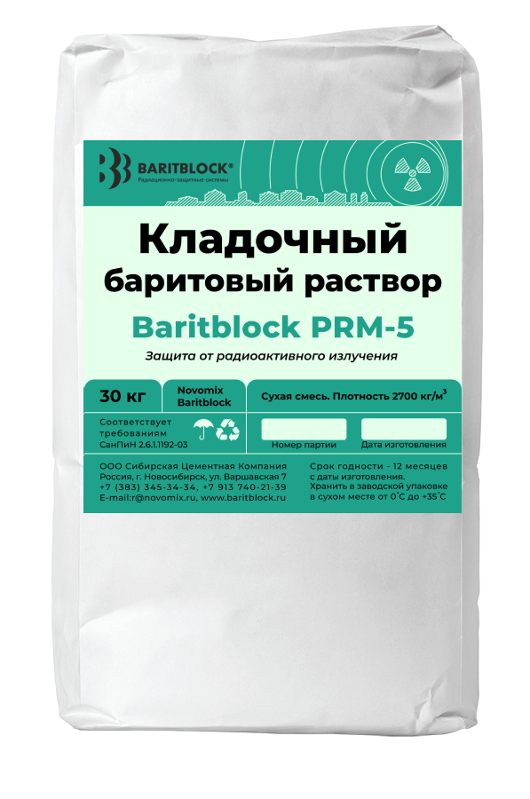 Кладочный радиационно- защитный раствор Baritblock PRM-5 мешок 20 кг