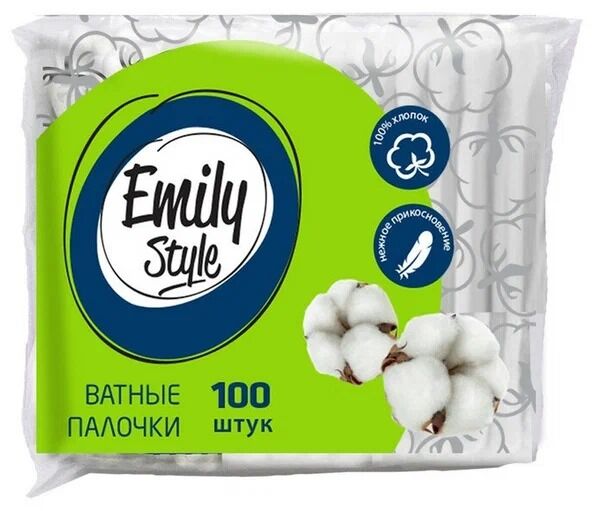 Палочки ватные Emily Style (пакет) 100шт /52
