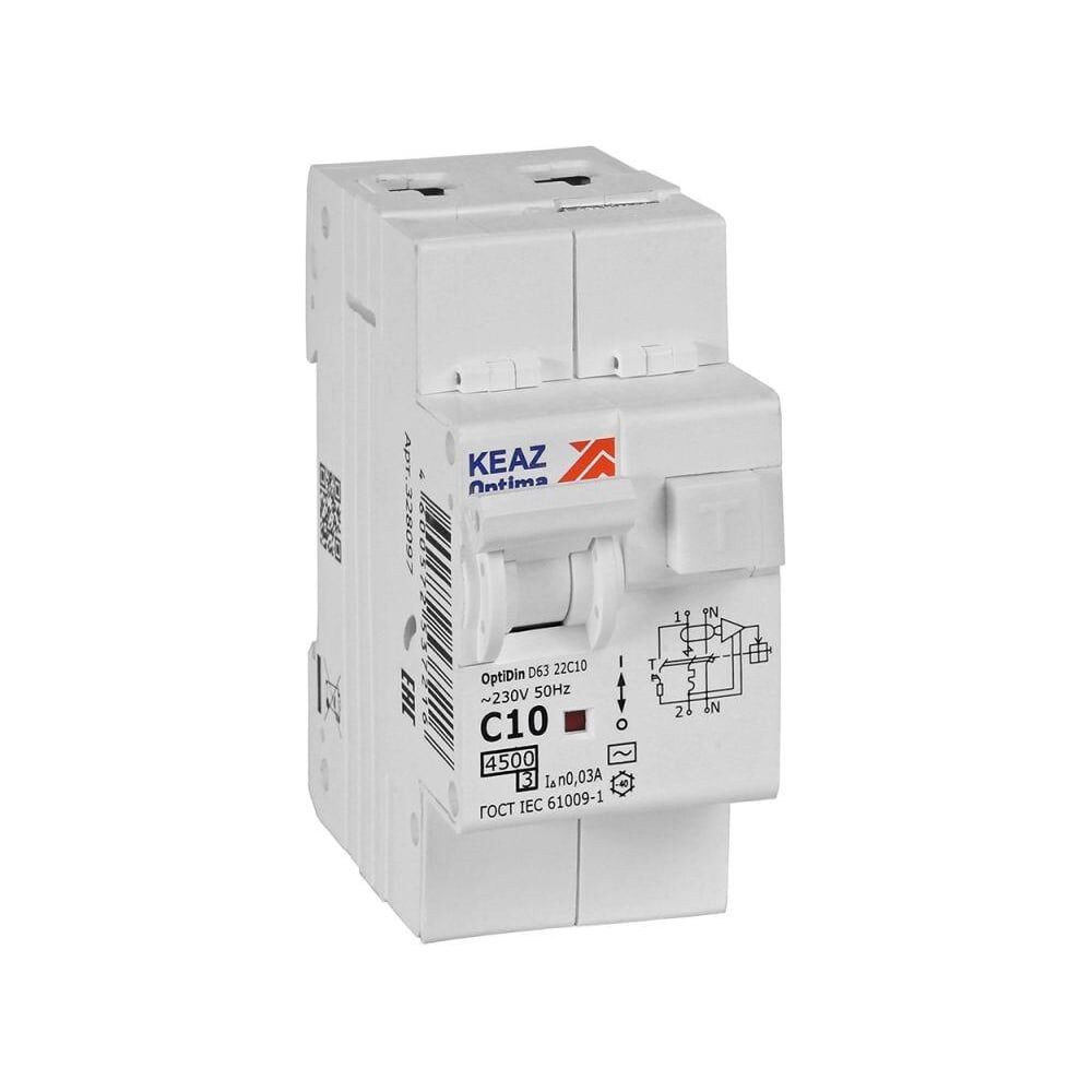 Автоматический выключатель дифференциального тока КЭАЗ 2п с защитой от сверхтоков OptiDin D63-22C10-AC-У3 C10 30мА 4.5кА