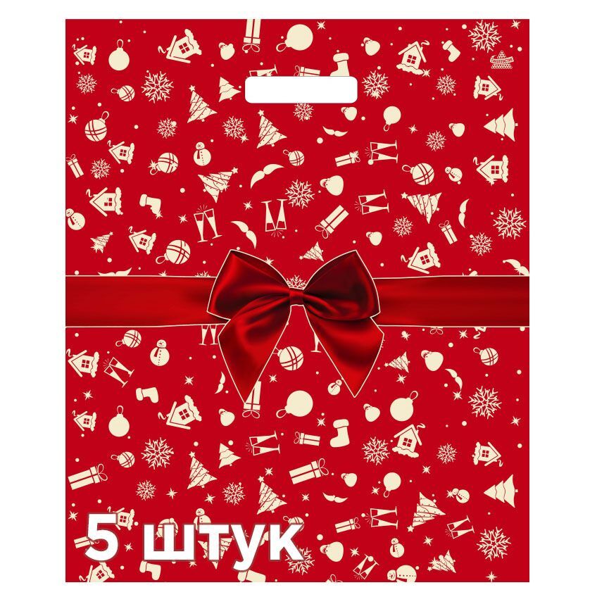 Пакет подарочный новогодний ламинированный «Красный бантик», 450х380 мм, с вырубной ручкой