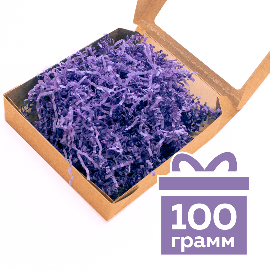 Бумажный наполнитель «Фиолетовый», гофрированный, 100 г