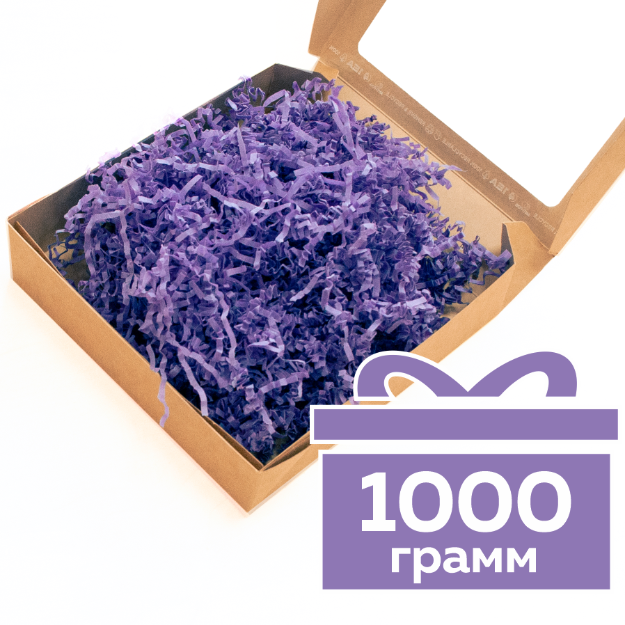 Бумажный наполнитель «Фиолетовый», гофрированный, 1000 г