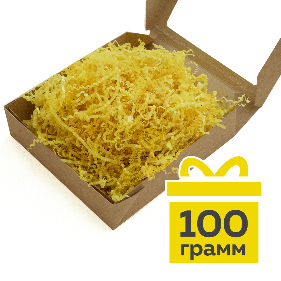Бумажный наполнитель для коробок «Солнечный желтый», гофрированный, 100 г