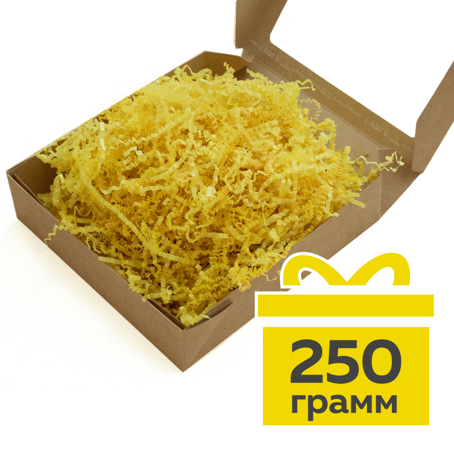 Бумажный наполнитель для коробок «Солнечный желтый», гофрированный, 250 г