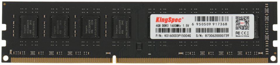 Оперативная память KINGSPEC DDR3 4GB 1600MHz (KS1600D3P15004G)