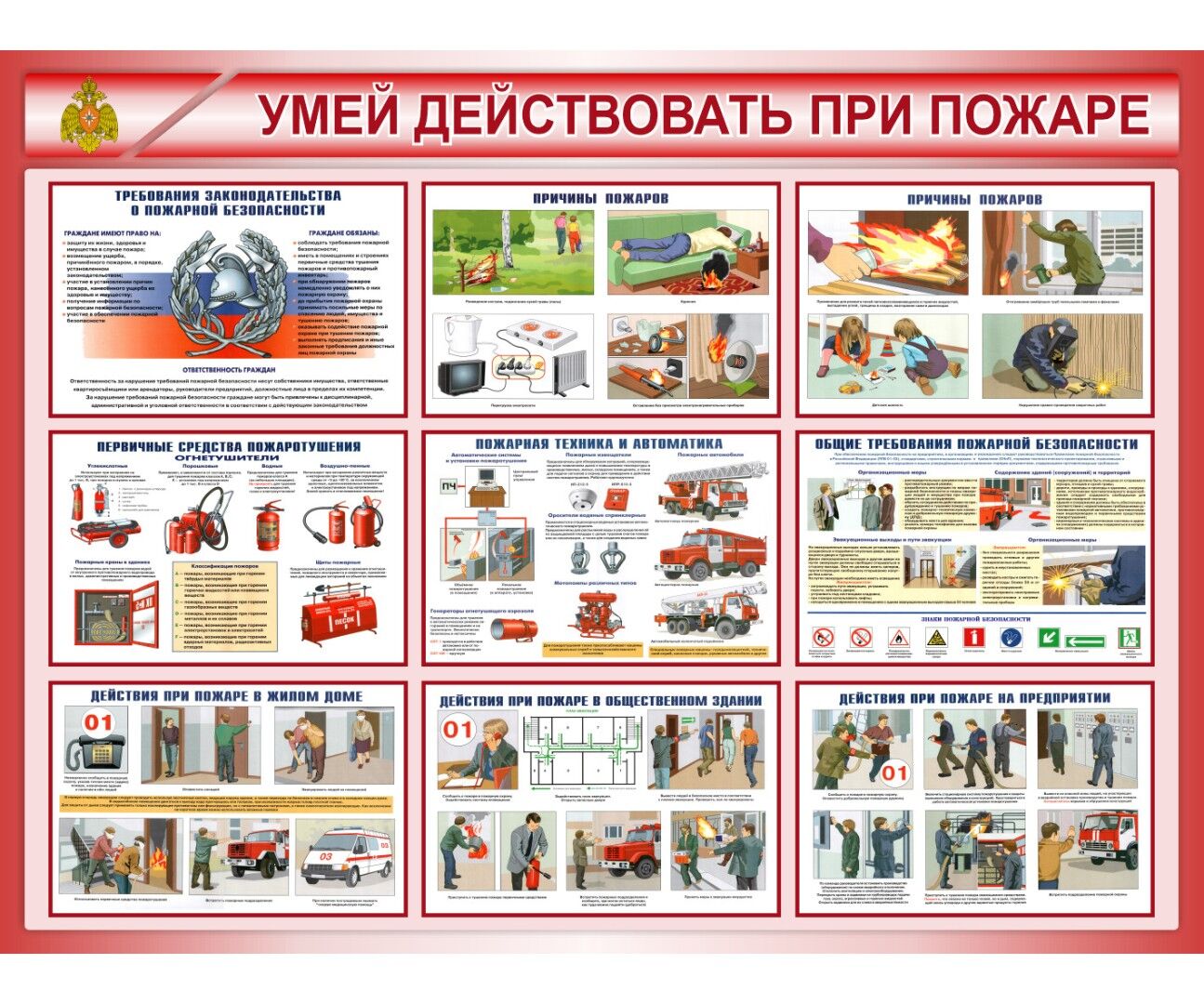 Стенд информационный в Нижнем Новгороде по выгодной цене - купить на Пульсе  цен