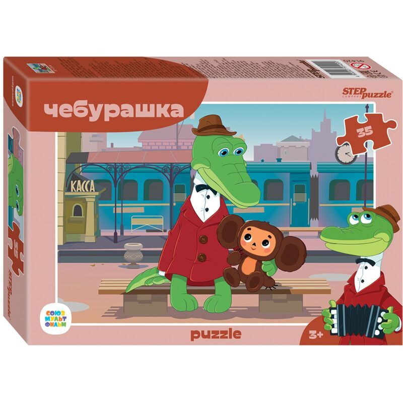 Пазл (мозаика) puzzle 35 Чебурашка (С/м), 91420 STEP puzzle company