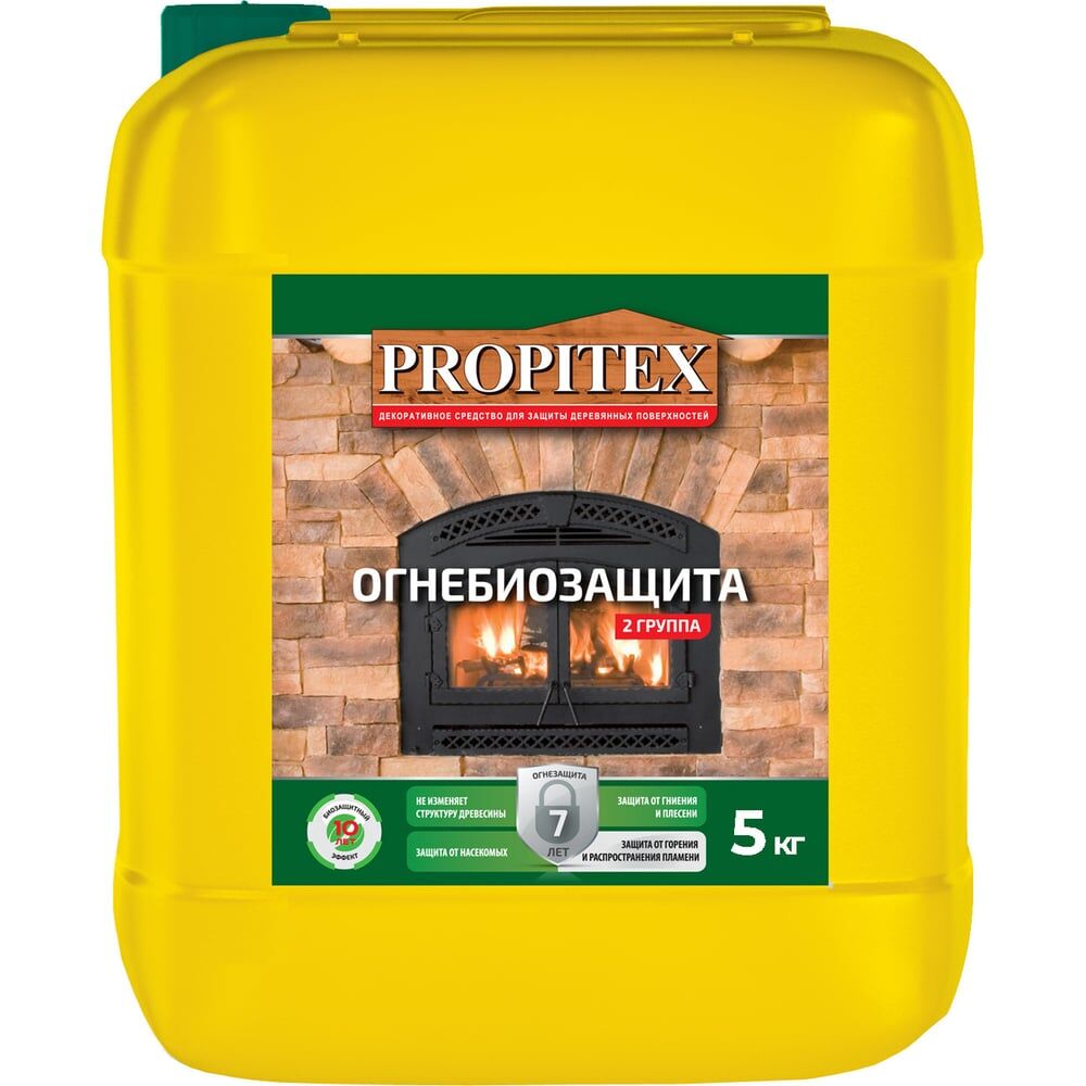 Огнебиозащита Propitex Н0000007153