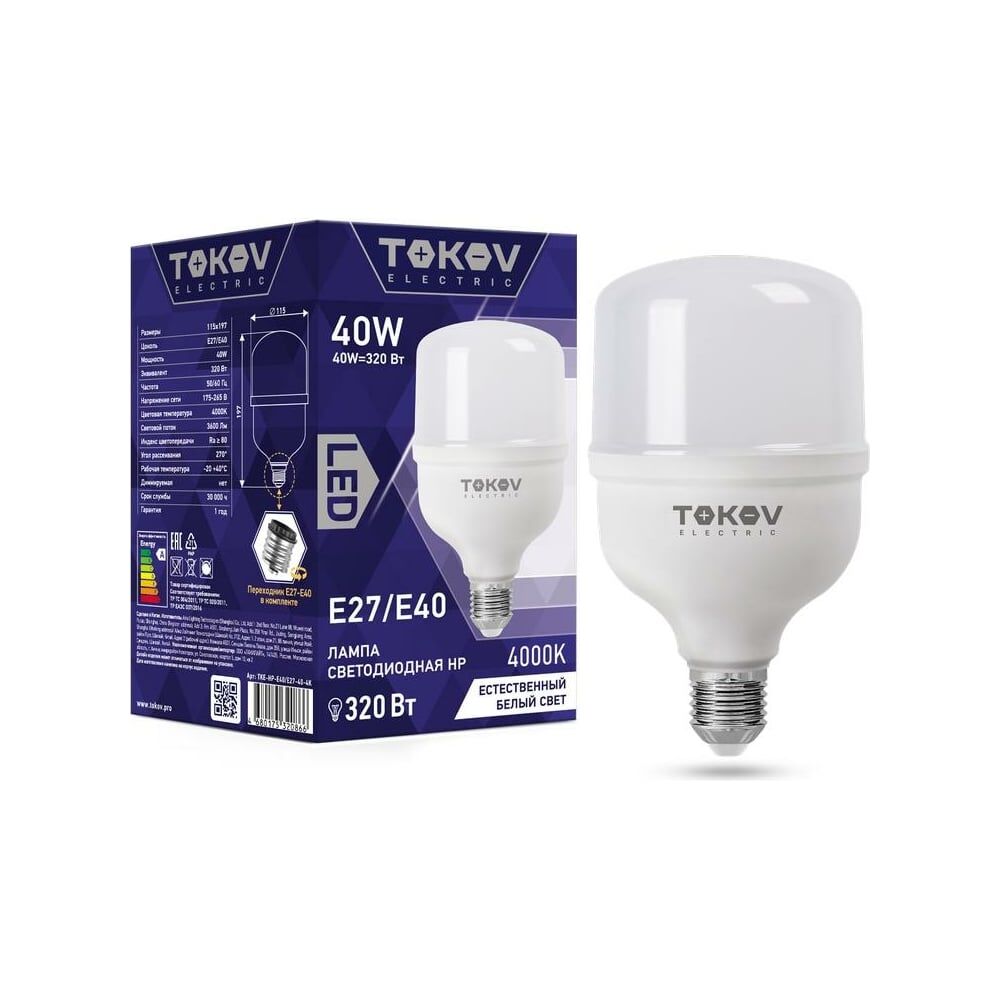 Светодиодная лампа TOKOV ELECTRIC TKE-HP-E40/E27-40-4K