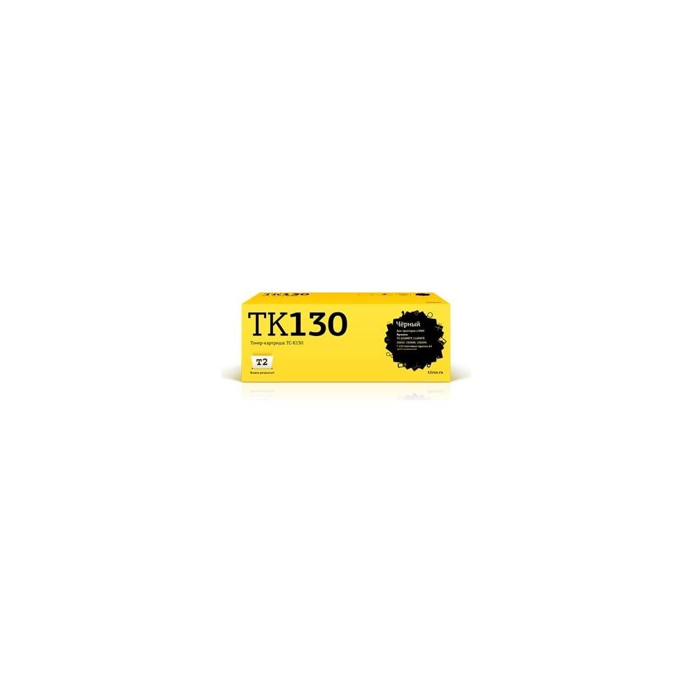 Тонер-картридж для Kyocera FS-1028MFP, 1128MFP, FS1300D, 1350DN T2 TC-K130