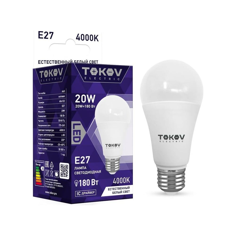 Светодиодная лампа TOKOV ELECTRIC TKE-A60-E27-20-4K